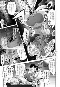 [Kon-Kit] Yurushite anata ...