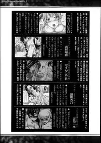 COMIC Shingeki 2013-12