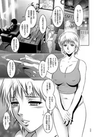 [Taki Re-ki] Kairaku Goumon Taizen [Digital]