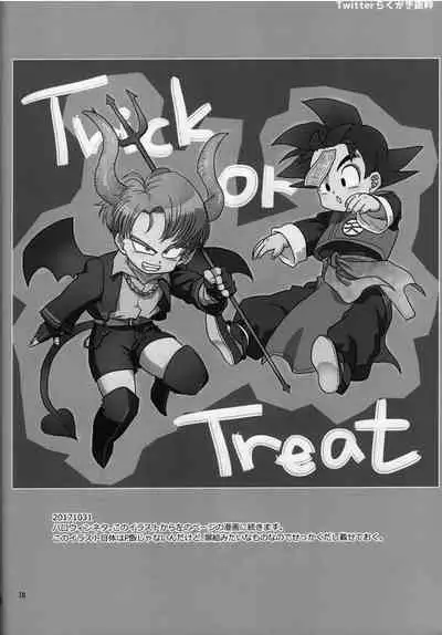 (C96) [Tousoku Chokusen Undou (Pain)] Sex Shinai to Derarenai Heya ni, Tojikomerareta Ken. (PHan Sairoku vol.2) (Dragon ball Z)