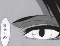 (COMIC1☆4) [Kairanban (Bibi)] Benten Kairaku 14 (Bleach) [Sample]