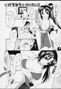 (C51) [BASIC CHAMPIONS (Various)] ROUND 33 (Various)