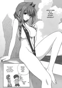(C74) [Mitarashi Club (Mitarashi Kousei)] Akiko-san to Issho 3 (Kanon) [English] [Belldandy100] [Decensored]