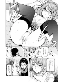 Canopri Comic 2012-02 Vol.16 [Digital]