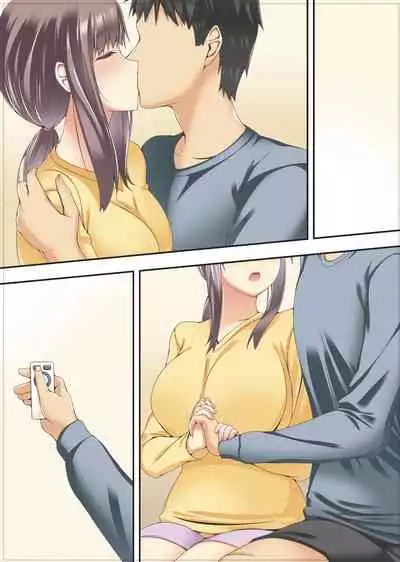 [Uzunoki Tamaki] NTR漫画制作中