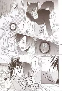 (Love Song ☆ Lesson ♪ 14th) [raica (Chizu)] pink cherry jam (Uta no Prince-sama)