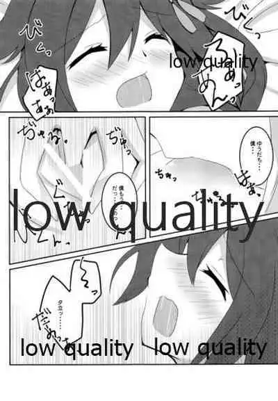 (C89) [Asatsuki Aoi (Iris Lily)] Yuki no Koidoke (Kantai Collection -KanColle-)