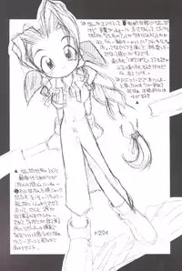 (Comic Castle 13) [Tsurupeta Kikaku (Hinamin, Kesubi,Yoninyan)] Holy Nante Iranai (Final Fantasy VII)