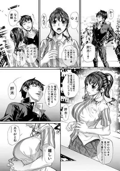 COMIC Shingeki 2021-05