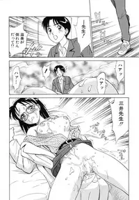 [Nankin Maachan] TWIN HALF