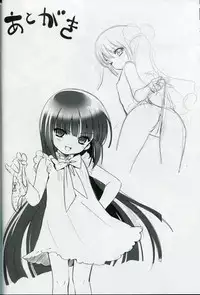 (C74) [Enshu ~Spirits~ (Santa Maria, NoBody)] KURO HOLE (Kodomo no Jikan)