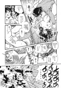 [Urashima Reiji] Come to My Bedside