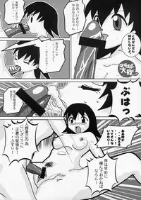 (C59) [KAKOHIMENOUTUWA (Yuumazume)] Husband Taiho (ero) (Azumanga-Daioh)