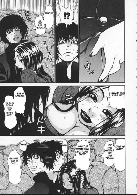 Wakana sensei ni Kiotsukero 5 - Somebodys Watching