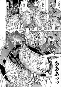 [Tendo Masae] Ochita Mesubuta-tachi