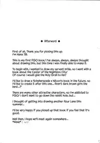 (COMIC1☆13) [Salt choc (Naha 78)] N? Ima, Nandemo Suru tte Itta yo ne? | Hm? Just now, you said you would do anything, right? (Fate/Grand Order) [English] [Redlantern]