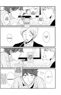 (HaruCC20) [LOVEND (Yuki Kana)] Light Friend (Haikyuu!!) [English] [lamperouge-1]