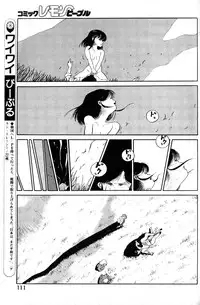 Lemon People 1985-03 Vol. 41