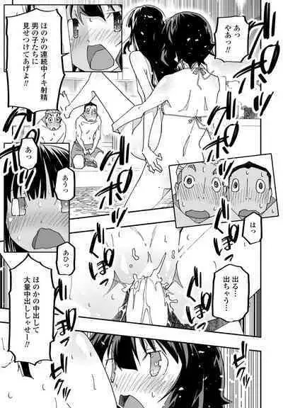 COMIC Penguin Club 2023-01