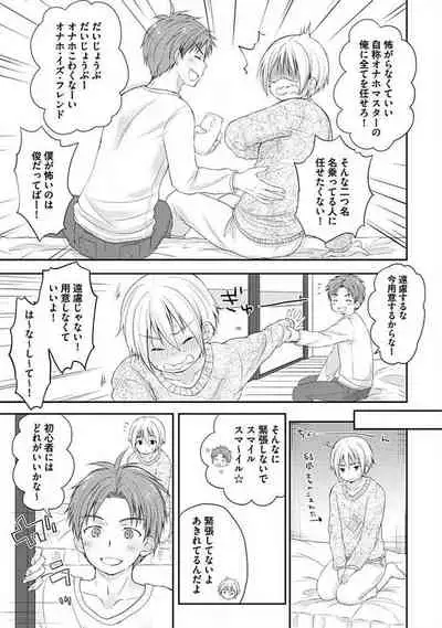 [ARINO Yoshiyuki] S, Taikenban