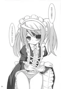 (C85) [Okatoraya (Okatora)] Kemomimi Laura wa Ore no Yome (Infinite Stratos)