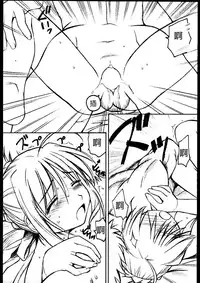 (ComicCAMERUN) [TIMTIM MACHINE (Various)] TIMTIM MACHINE Rebuild 2 Soushuuhen 5 (Fate/stay night) [Chinese] [Incomplete]