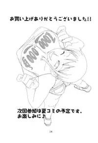 (C67) [ACID-HEAD (Misutake, Murata.)] Nami no Koukai Nisshi Special 2 (One Piece)