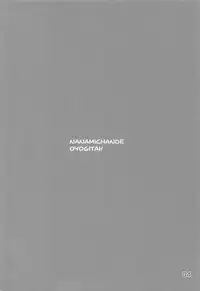 (Utahime Teien 17) [Kaitoushinshidan (Kaishinshi)] Nanami-chan de Oyogitai! (THE IDOLM@STER CINDERELLA GIRLS)