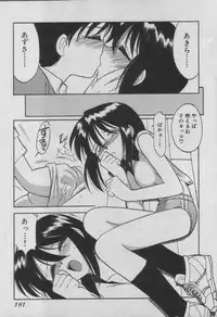 [Charlie Nishinaka] Down Town POPS