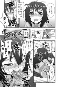 COMIC Megamilk 2010-11 Vol. 05