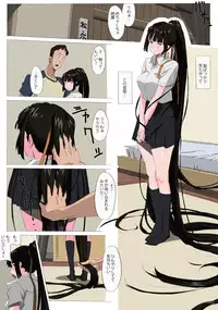 [Mumu] Matsunaga-ke no Boujitsu 2A