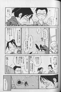 [Youkihi] Naikou Eros 3