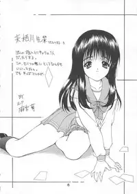 (CR22) [Tokimigumi (Various)] T.C.CAPRICORN (To Heart, Kero Kero Chime, Slayers)