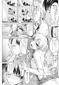 COMIC Penguin Club 2016-10 [Digital]