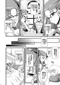 (C76) [Youkai Tamanokoshi (CHIRO)] GRANBANEAR ODA (Dragon Quest V)