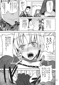 (C78) [MUSHIRINGO (Ashiomi Masato)] Morioka Area 9 (Monster Hunter)