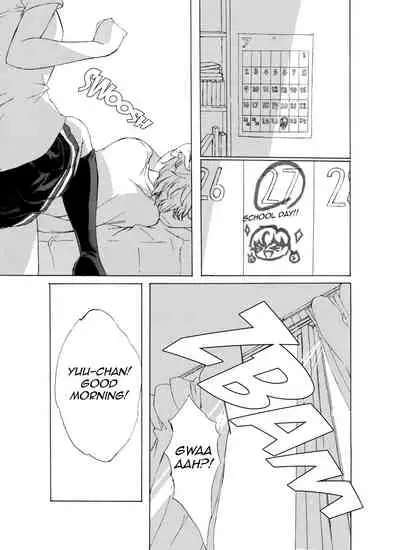 Alive or Explosion 第一話 「序章」