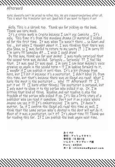 Arifureta Hibi ni Modotte kure!!!