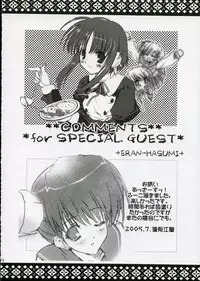 (C68) [MILLION*DROPS (Tanimura Marika)] cherish! (ToHeart2)