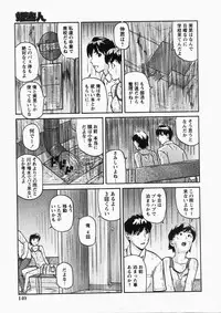 Comic Hime Dorobou 2007-11