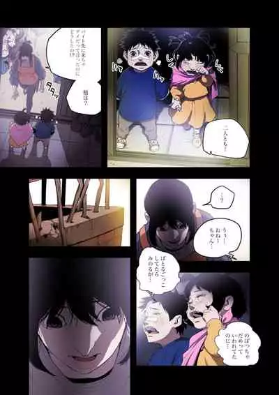 ハニートラップ 1-4