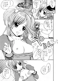 (SC39) [Yamada Ichizoku. (Mokyu, Fukurokouji)] COLORS -Momoiro no Kajitsu- (Yes! PreCure 5)