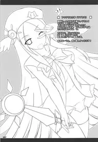 (C84) [ELHEART'S (Ibuki Pon)] Tonikaku Iroiro Mazattemasu. -EL-FRAGMENT Soushuuhen 2- (Various)