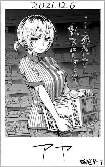 [Doji Ro Books (Doji Ro)] #Yuuryou Shoujo 2 [Kougaku Shien Ban] ~Okane o Harau to ○○ Shite Kureru Onnanoko~+Extra manga [Chinese] [幸德秋良与以北汉化]