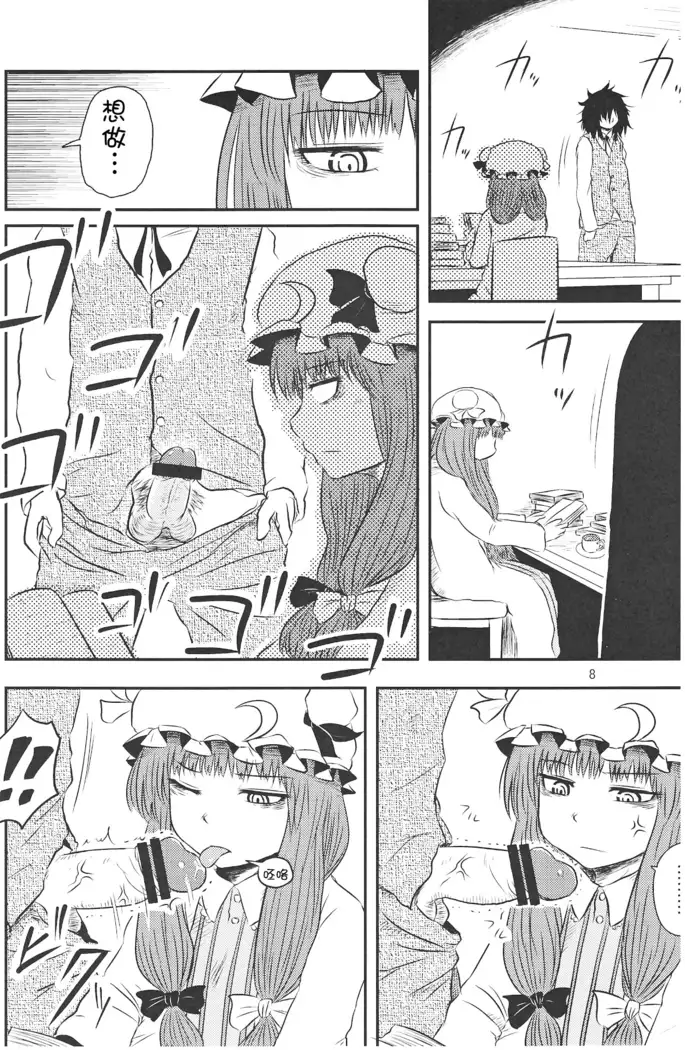 SURUDAKE Ni. | 单纯地H 二