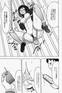 [Touma Ran] Kinbaku no Uzuki