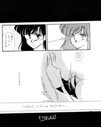 (C41) [Hoge Hoge Club (Various)] Peke Peke 3 (Ranma 1/2)