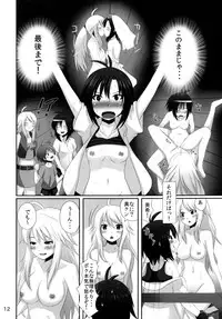 (C80) [Einshotenin (Shoten P)] Makoto no Pheromone de Miki ga Yabai! (THE IDOLM@STER)