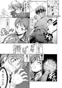 (C73) [Happy Man (Suzuki Kyoutarou)] UNHAPPY GIRL b／9 (Dennou Coil)