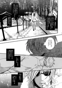 (SUPER25) [Kyozoya (Kunoichi)] THE BEST SEASON (One Piece)